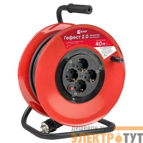 Удлинитель на катушке 4х40м с заземл. 16А IP20 Гефест 2.0 3.5кВт КГ 3х1.5 с предохранителем PROxima EKF UKG02-16-R315-4-40