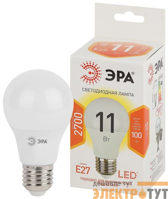 Лампа светодиодная A60-11w-827-E27 грушевидная 880лм Эра Б0030910