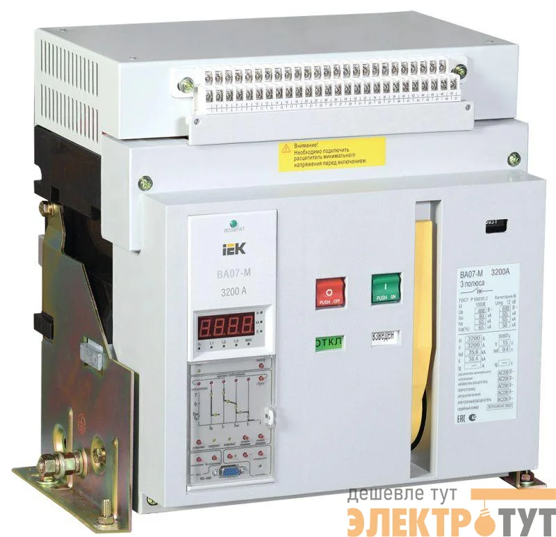 Выключатель автоматический 3п 3200А 80кА ВА07-М комб. расцеп. стац. IEK SAB-3200-KRS-3P-3200A-80