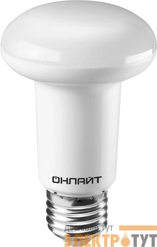 Лампа светодиодная 71 654 OLL-R63-8-230-4K-E27 8Вт 4000К нейтр. бел. E27 800лм 176-264В ОНЛАЙТ 71654