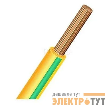 Провод ПуГВ 16 Ж/З (м) ВЛКЗ
