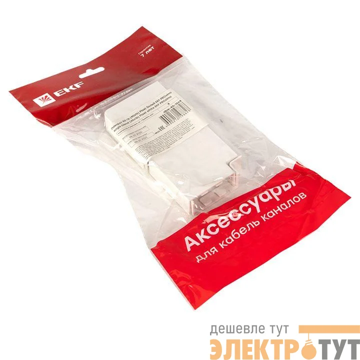Поворот на 90град. 40х16 бел. Plast PROxima (уп.4шт) EKF abw-40-16x4