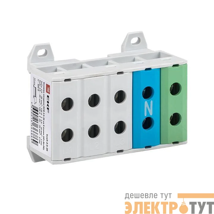 Клемма силовая вводная пятиполюсная КСВ 2.5-35 (3P+N+PE) PROxima EKF kvs5-2.5-35