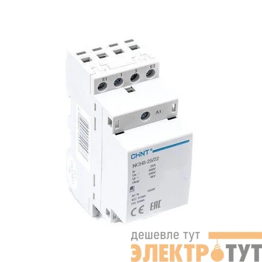 Контактор модульный NCH8-25/22 25А 2НЗ+2НО AC 230В 50Гц (R) CHINT 256091