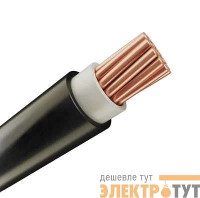 Кабель ВВГнг(А)-LS 1х240 Б МК 1кВ (м) Кавказкабель