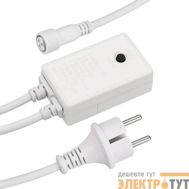 Контроллер ARD-PRO-LIVE-1.5M White (230В 1.6А) (закрытый) Ardecoled 025894