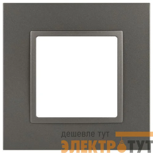 Рамка 1-м Elegance 14-5011-16 Classic для розеток и выключателей титан Эра Б0065823