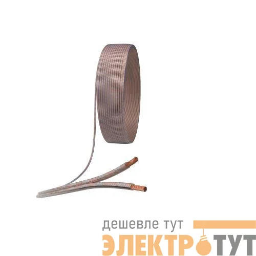 Кабель акустический 2х1.0 прозр. (уп.100м) ЭРА Б0048273