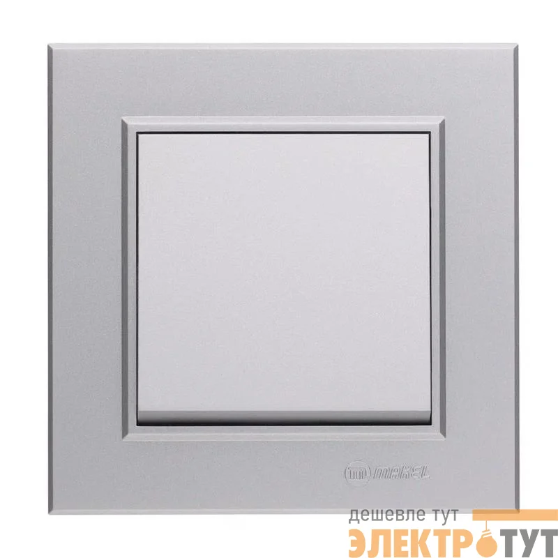 Выключатель 1-кл. СП Karea 10А IP20 сереб. Makel 56065001