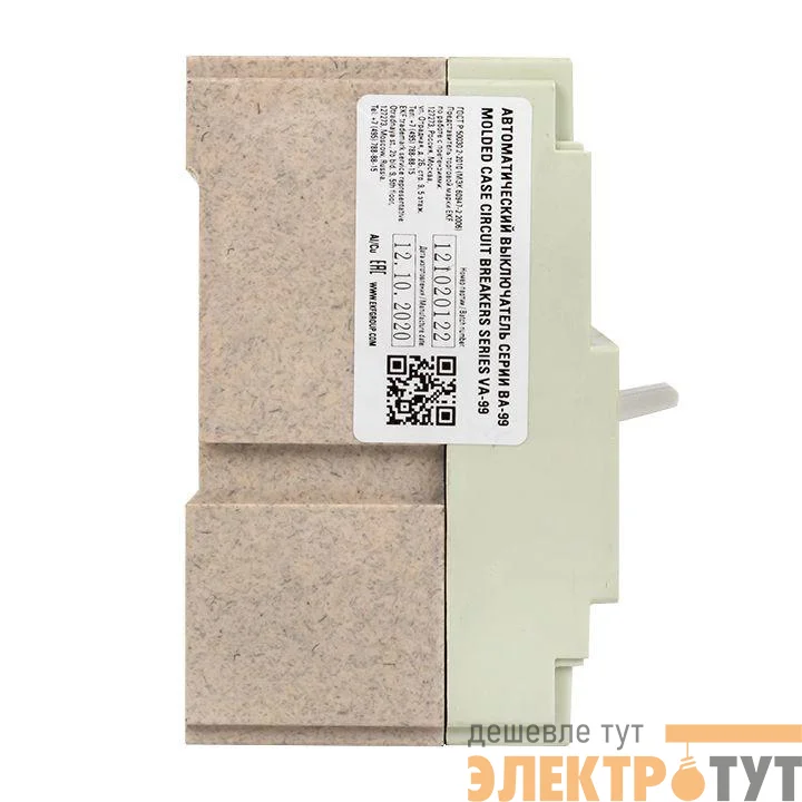 Выключатель автоматический 3п 160/32А 35кА ВА-99 PROxima EKF mccb99-160-32