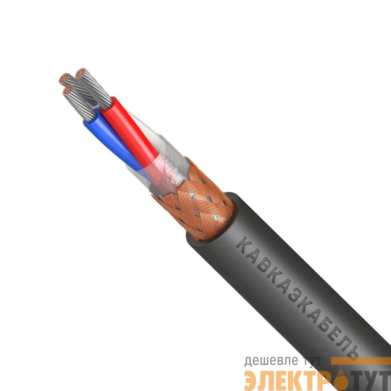 Кабель МКЭШнг(А)-LS 3х0.75 (м) Кавказкабель 040805321