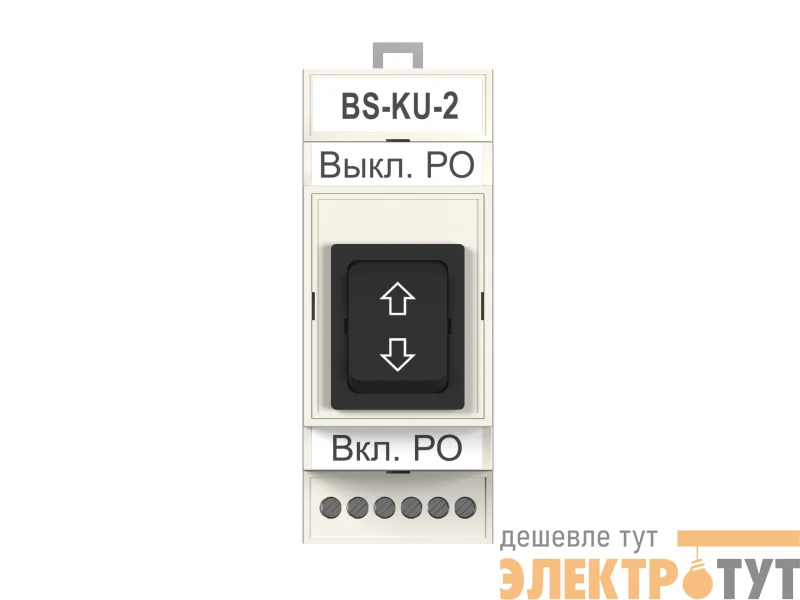Кнопка управления BS-KU-2 Белый Свет a30218
