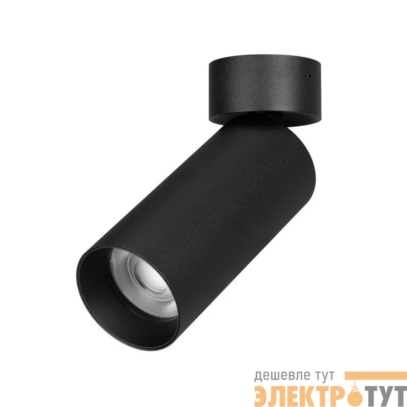 Светильник светодиодный SP-GABI-SURFACE-FLAP-R50-9W Day4000 (BK 36 deg 230В) IP40 металл Arlight 049926