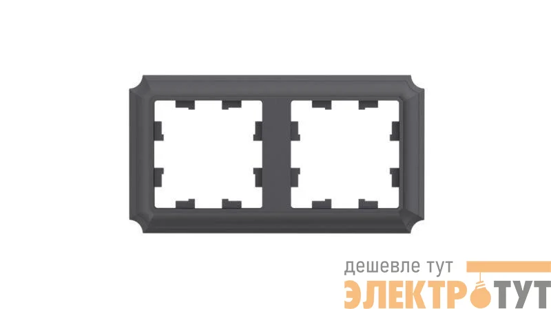 Рамка 2-м AtlasDesign Antique универс. базальт SE ATN101402