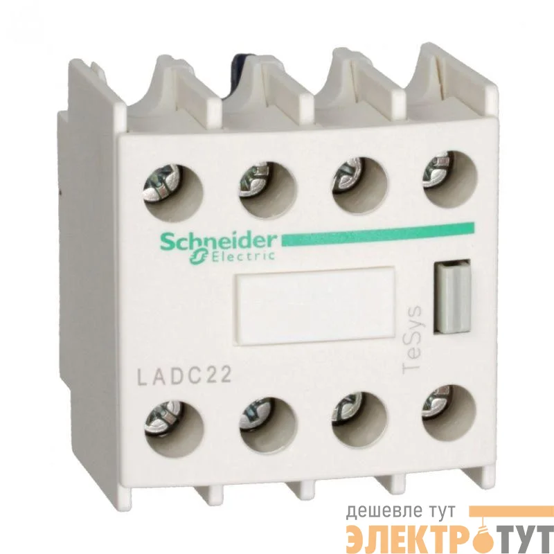 Блок вспомогательных контактов 2НО+2НЗ фр. монт. SchE LADC22