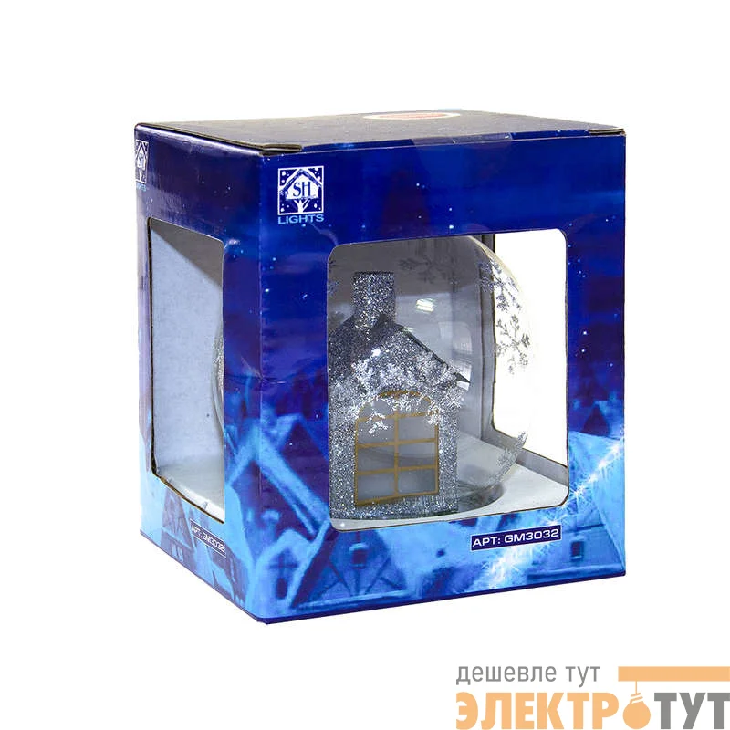 Фигура светодиодная "Стекляный домик" GM3032 1LED RGB 8х8х9.5см (на бат. 3ХLR44) зол. SHlights 4690601041937