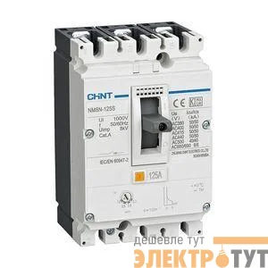 Выключатель автоматический 3п 63А 50кА NM8N-125S TM с рег. термомаг. расцеп. (R) CHINT 271587