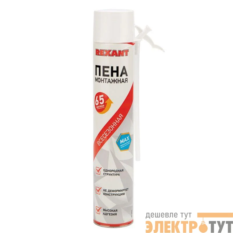 Пена монтажная всесезонная с трубочкой выход 65л max Rexant 89-0904