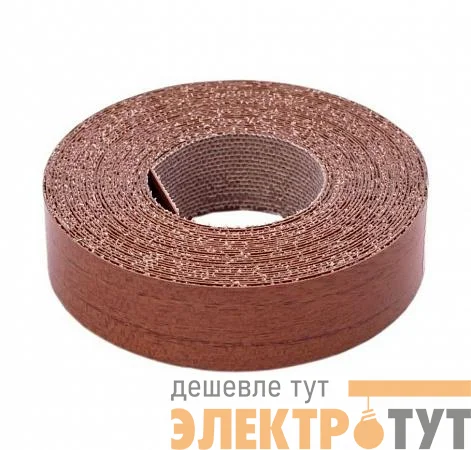 Лента кромочная меламиновая с клеем 19мм венге (уп.5м) Tech-Krep/Zitar 130241