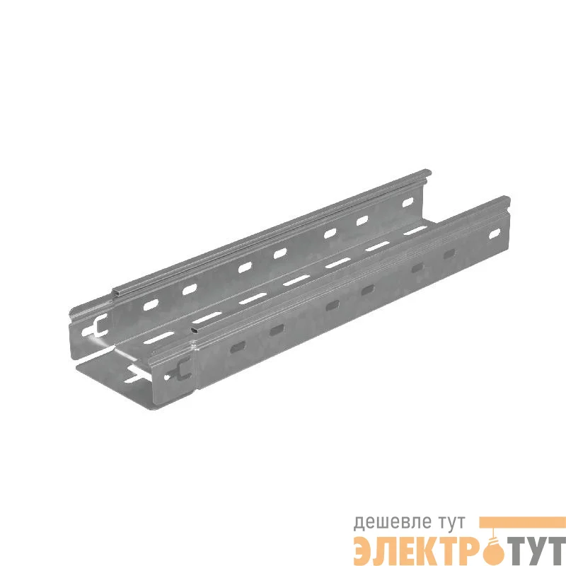Лоток листовой перфорированный 100х50 L4000 1мм "Быстрый монтаж" LPplus50-100-1.0-4000 КМ PL4459