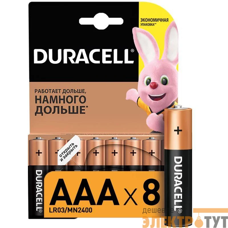 Элемент питания алкалиновый LR LR03-8BL BASIC (блист.8шт) Duracell C0033441