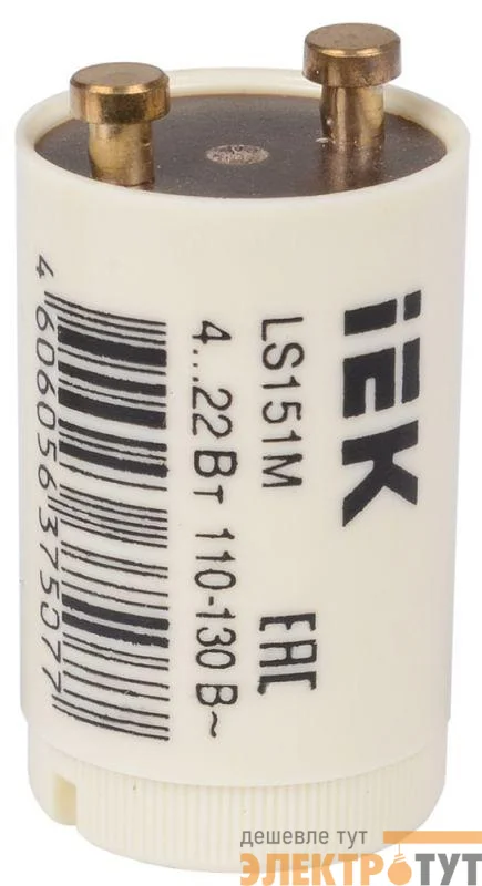 Стартер LS151M 4...22Вт 110-130В IEK LLD151-LS-22