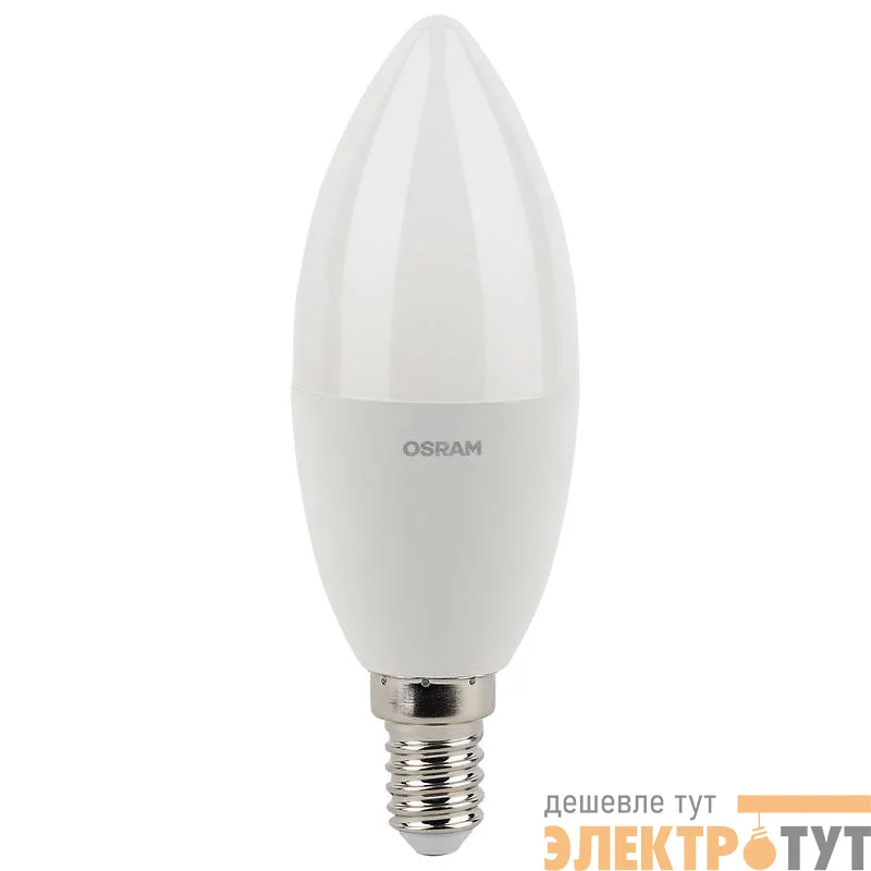 Лампа светодиодная LED Antibacterial B 7.5Вт (замена 75Вт) матовая 2700К тепл. бел. E14 806лм угол пучка 220град. 220-240В бактерицид. покр. OSRAM 4058075561250