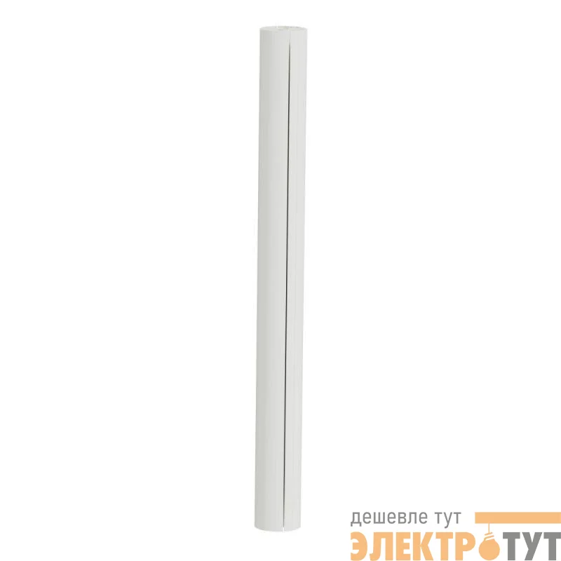 Профиль мини-колонны Unica System+ L=0.65м бел. SchE INS45002