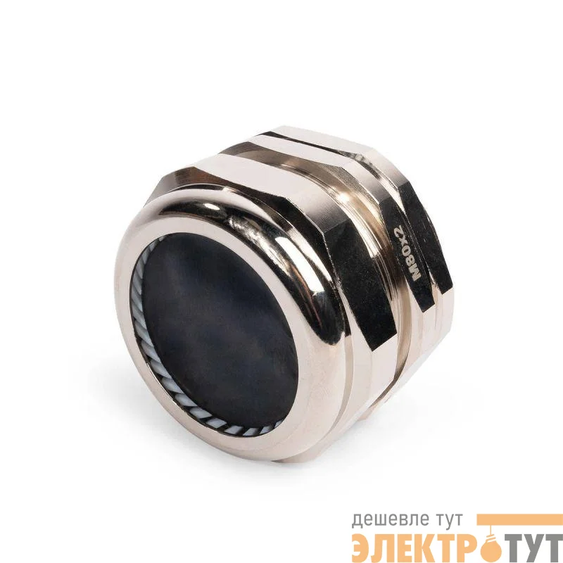 Ввод кабельный латунный MGM 80 (55-62мм) Fortisflex 87995
