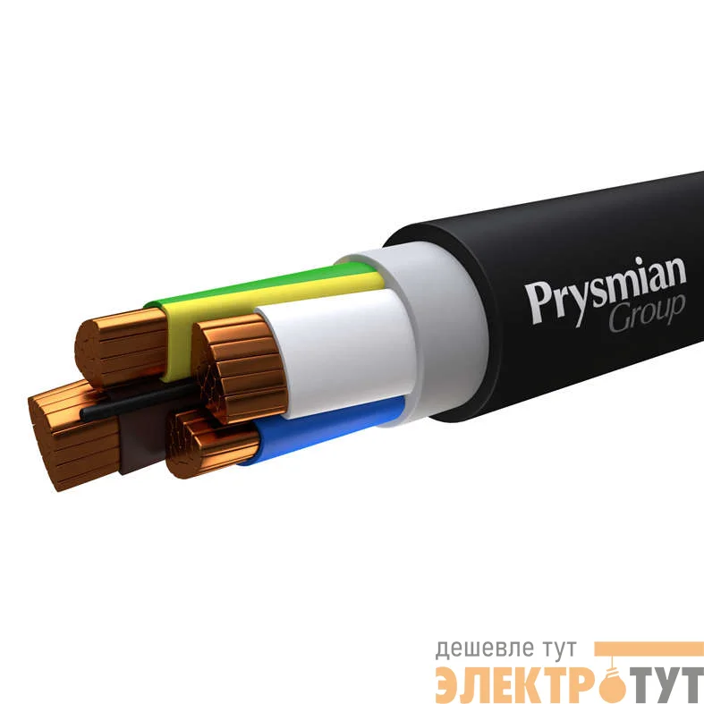 Кабель ВВГнг(А)-LS 4х95 МС (N) 1кВ (м) РЭК-PRYSMIAN 1504140106