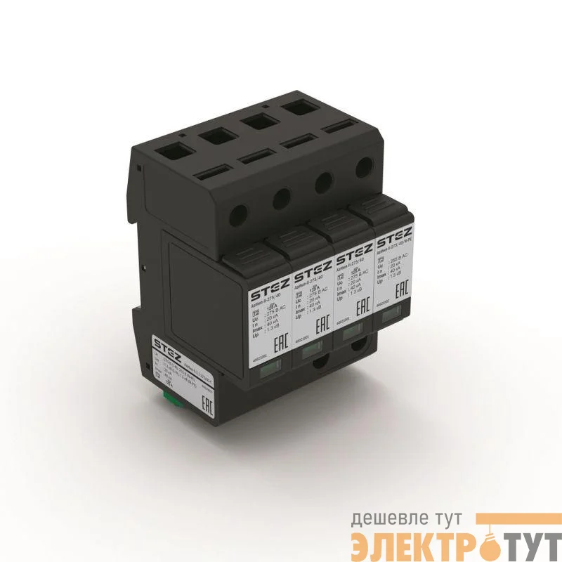 Устройство защиты от импульсных напряжений класса 2 3 фазы PEN АвИмп-II-3.0-385VF/80-С СТЭЗ 40021002