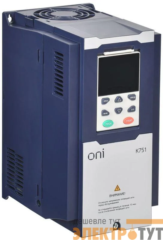 Преобразователь частоты K751 380В 3Ф 5.5-7.5кВт 13-17А ONI K751-33-55N75NTM