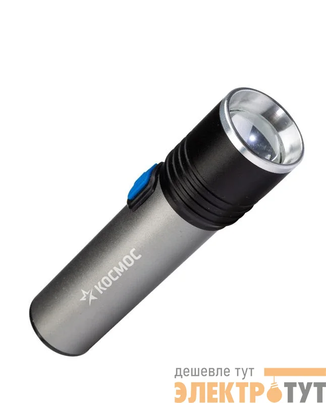Фонарь аккумуляторный ручной LED 3Вт линза зум аккум. Li-ion 18650 1.2А.ч USB-шнур анодир. алюм. КОСМОС KOS111Lit