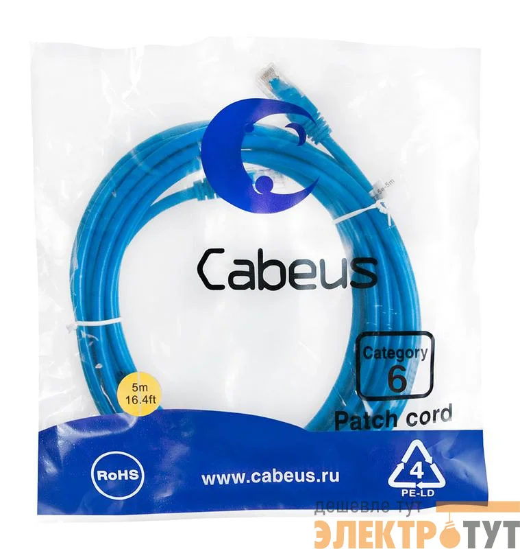 Патч-корд U/UTP кат.6 PC-UTP-RJ45-Cat.6-5m-BL 2xRJ45/8p8c неэкранир. PVC 5м син. Cabeus 8681c