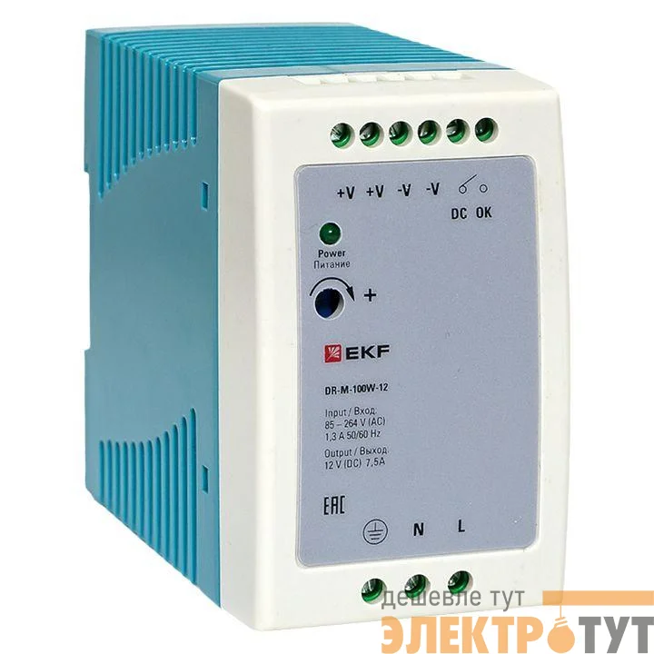 DR-M-100W-12