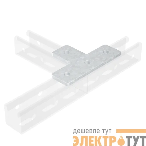 Пластина соединительная Т-образного нерж. сталь AISI 304 DKC IBMD1031C