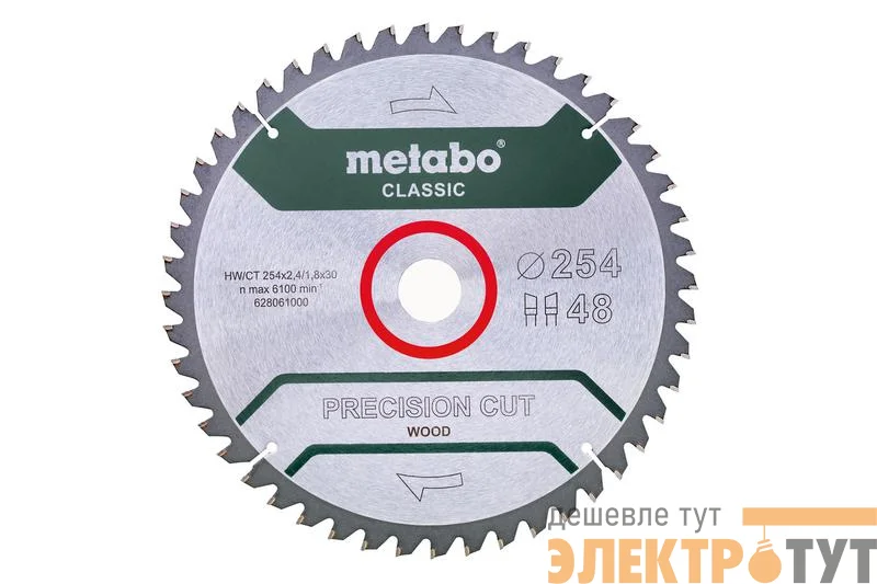 Диск пильный254х30 НМ 48WZ 5 отр. для торцовок Metabo 628061000