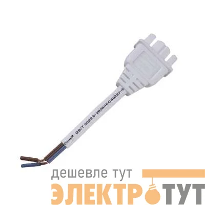 Шнур питания шинопровода SP-1W-TL TOP-LINE бел. IN HOME 4690612029429