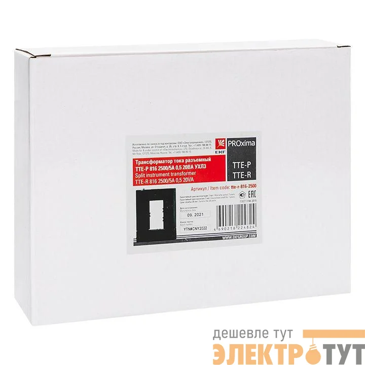 Трансформатор тока разъемный ТТЕ-Р 816 2500/5А кл. точн. 0.5 20В.А УХЛ4 EKF tte-r-816-2500/tc-r-816-2500