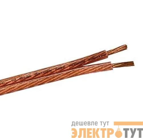 Кабель Stereo 2х0.75 BLUE LINE бухта (м) PROCONNECT 01-6204-6
