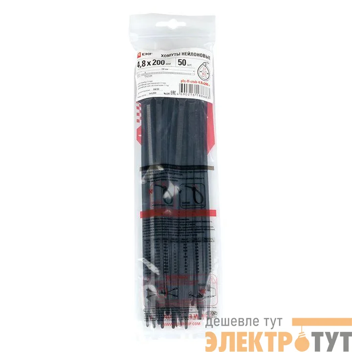 Хомут P6.6 4.8x200 FlexLock стандартный черн. (уп.50шт) PROxima EKF plc-fl-ctsb-4.8x200-r