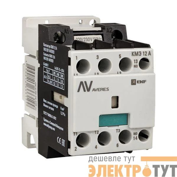 Контактор КМЭ 12А кат. 400В AC 1НЗ AVERES EKF ctr-s-12-01-400-av