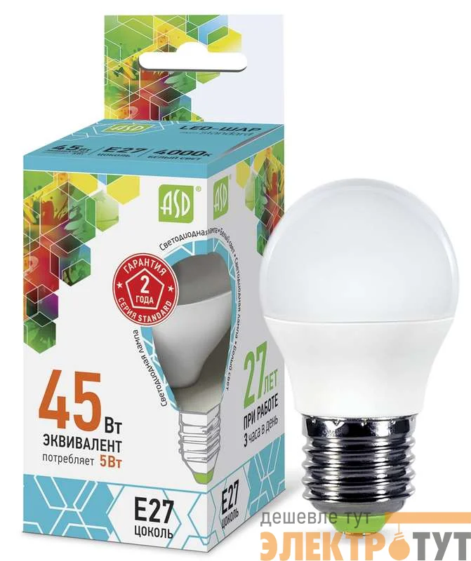 Лампа светодиодная LED-ШАР-standard 5Вт ШАР 4000К бел. E27 450лм 160-260В ASD 4690612002187
