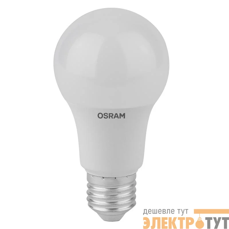 Лампа светодиодная LED Antibacterial A 8.5Вт (замена 75Вт) матовая 2700К тепл. бел. E27 806лм угол пучка 200град. 220-240В бактерицид. покр. OSRAM 4058075560994