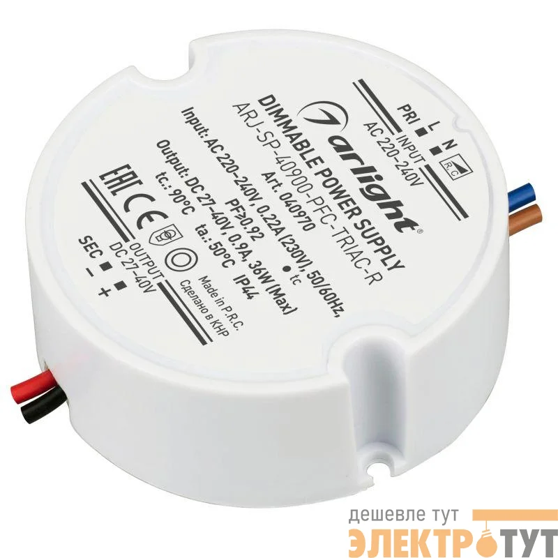 Блок питания ARJ-SP-40900-PFC-TRIAC-R (36Вт 27-40В 900мА) (IP44 пластик) Arlight 040970