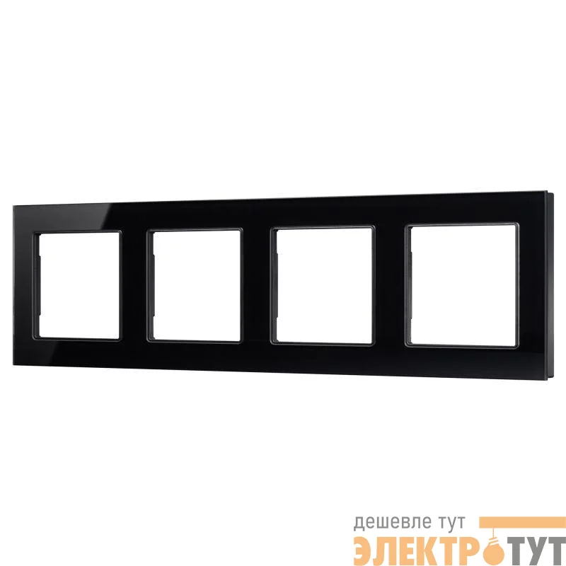Рамка стеклянная FRM-GLARE-GS-4-BK Arlight 043803