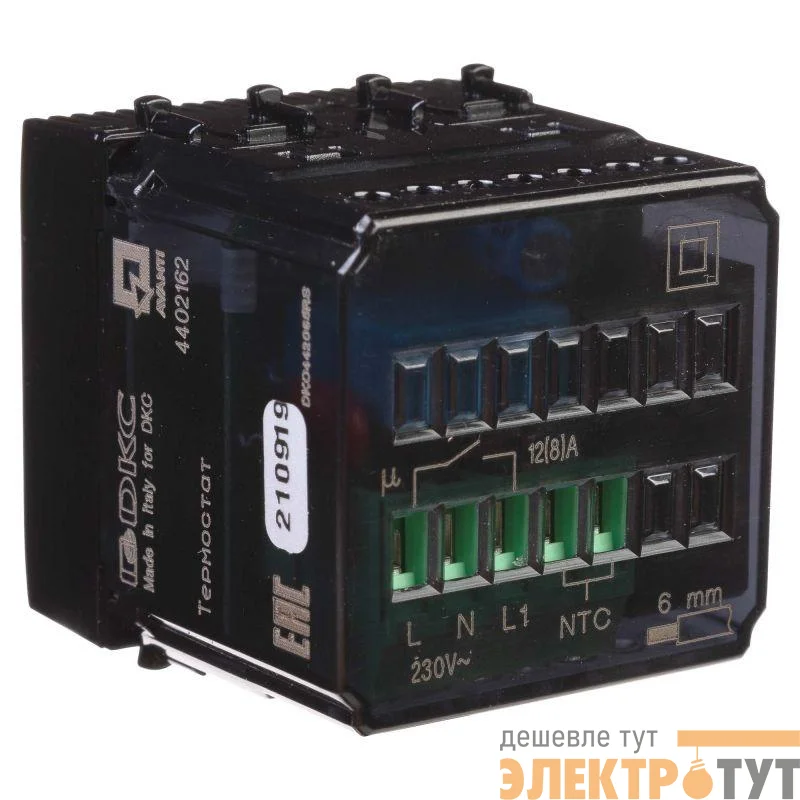 Термостат 2мод. Avanti "Черный квадрат" для теплых полов DKC 4402162