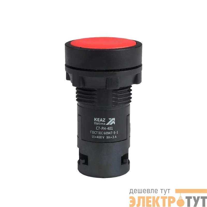 Кнопка с фиксацией OptiSignal Compact D22 С7-PH-402 красн. 2НЗ XB7NH44 КЭАЗ 362069