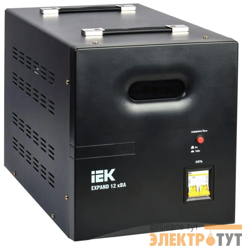 Стабилизатор напряжения 1ф 12кВА EXPAND переносной IEK IVS21-1-012-11