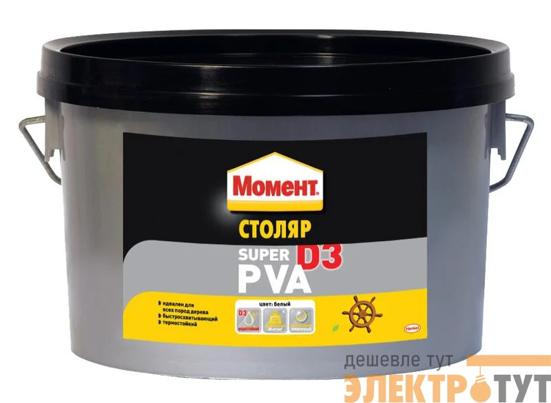 Клей "Момент Столяр Супер ПВА D3" 2кг Момент Б0023064